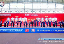 闪耀人工智能之巅，我院学子荣耀加冕  —— 热烈祝贺我院选手在第三届全国人工智能应用技术技能大赛中取得冠军